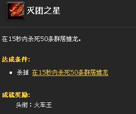 魔兽世界我是传奇,魔兽世界我是传奇视频