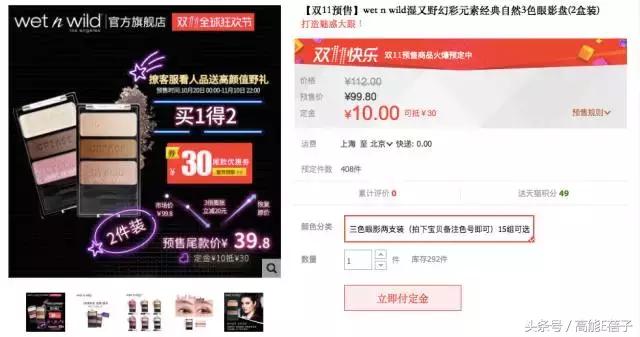 还在为双十一发愁吗话术,还在为双十一囤护肤项目发愁吗