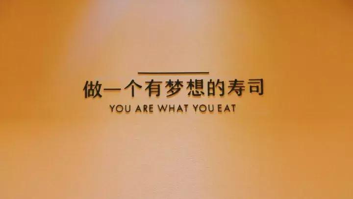 高端日本寿司料理,正宗日式寿司料理