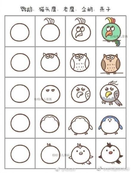 简笔画教程大全简单的画动物,简笔画入门零基础画动物