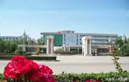 洛阳最有魅力的高中,洛阳市最牛逼的高等专科学校