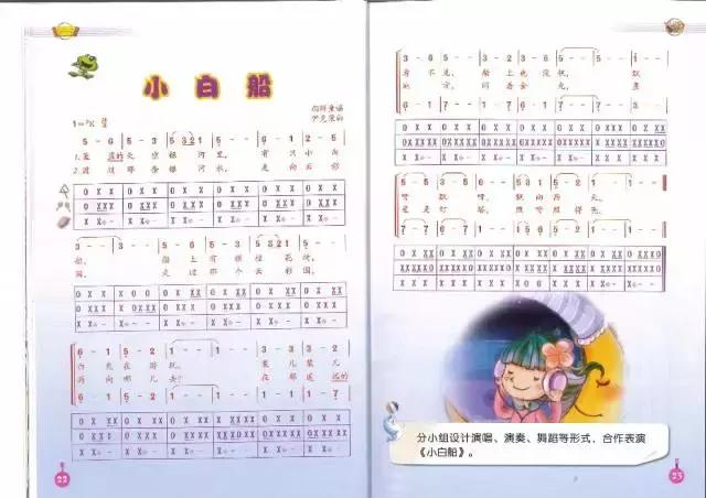 小学名牌设计模板,小学生学校设计方案模板