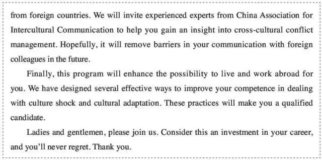 国才高级备考经验分享,国才中级备考全攻略