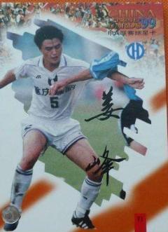 曾经的甲A土豪，700万换来一粒进球，豪言夺冠却成了大笑话！