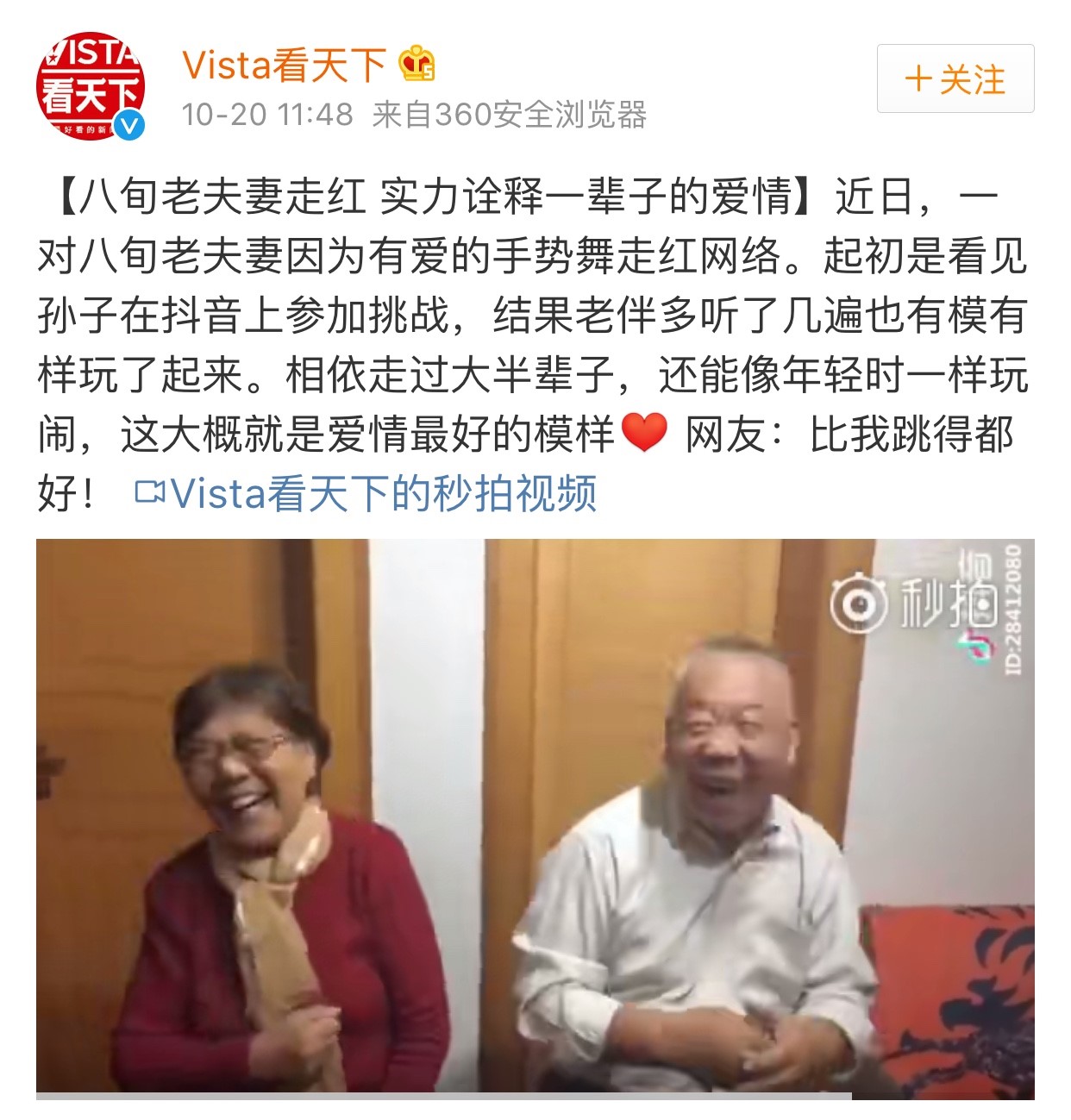 范冰冰李晨花式秀恩爱,范冰冰李晨秀恩爱片段