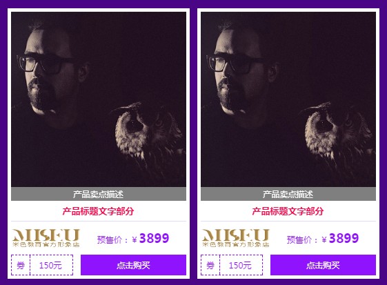 淘宝商家模板代码,时尚淘宝店铺介绍模板大全