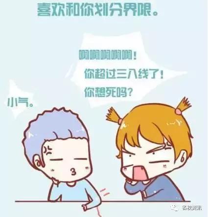 孩子遇上坏同学怎么办,孩子遇上坏同桌怎么委婉跟老师说