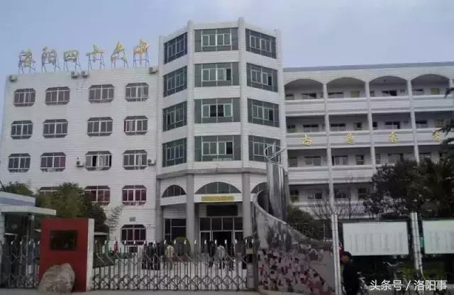 洛阳最有魅力的高中,洛阳市最牛逼的高等专科学校