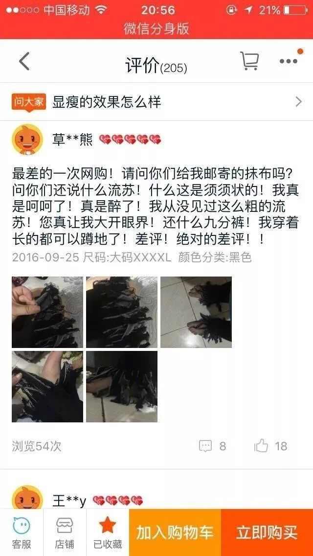 双十一剁手照,双十一剁手前后的你