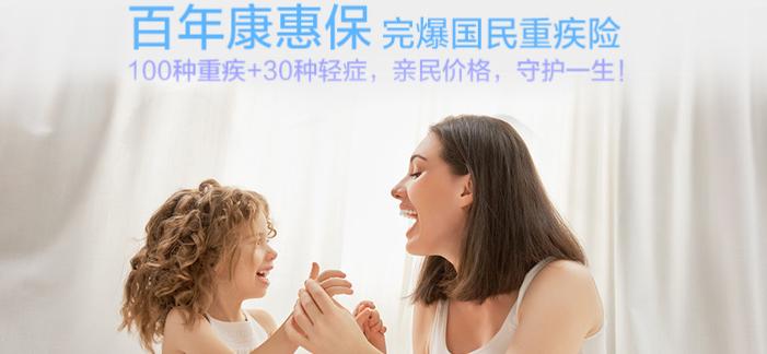 2023儿童重疾险推荐榜单,14种儿童高发重疾