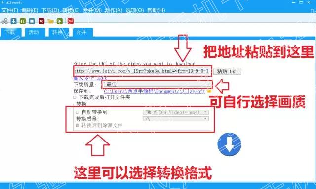 TA—没有*载下**不了的视频,兼顾全能格式转换