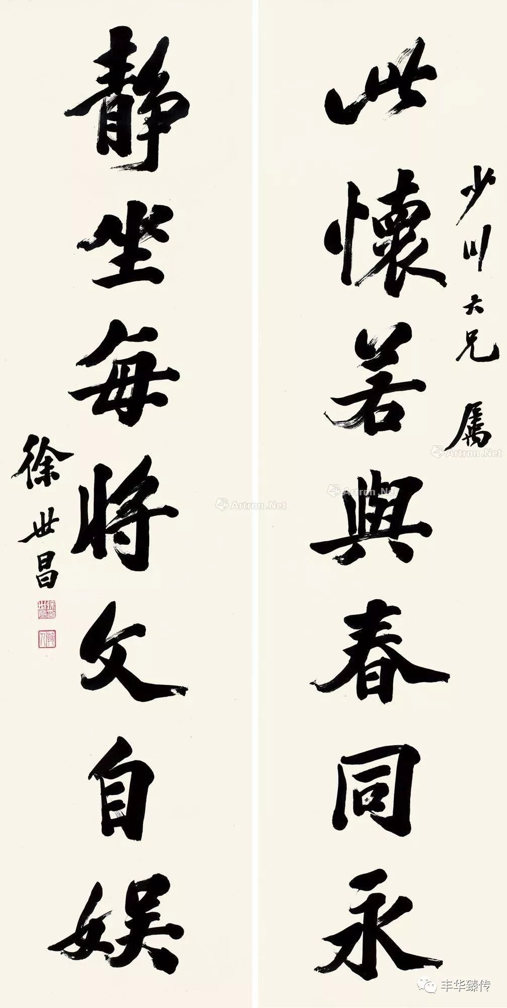 帽哥推荐|一桌好席两家操办,宝龙、道明“演绎”拍场新模式