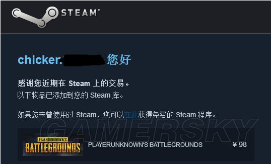 怎么查询绝地求生大逃杀账号状态,绝地求生大逃杀被盗号怎么办