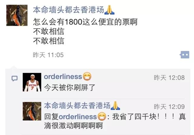 lol门票黄牛,lol比赛门票价格