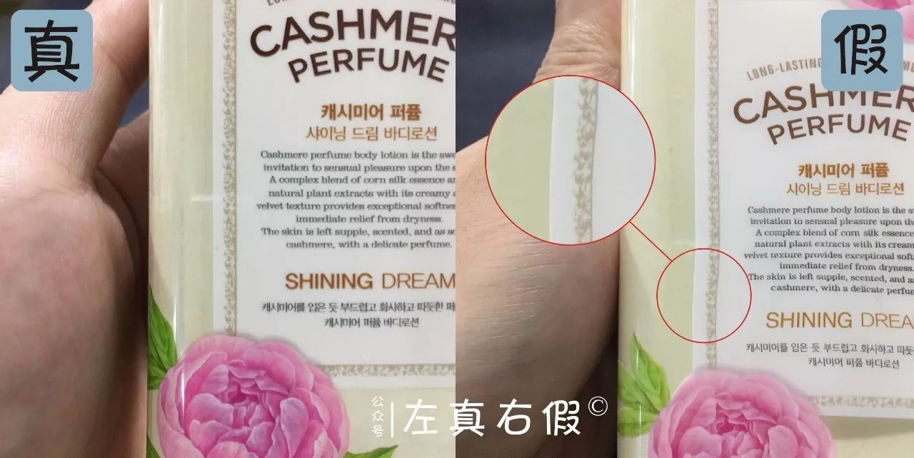 学生党身体乳推荐留香,鸡皮美白身体乳学生党