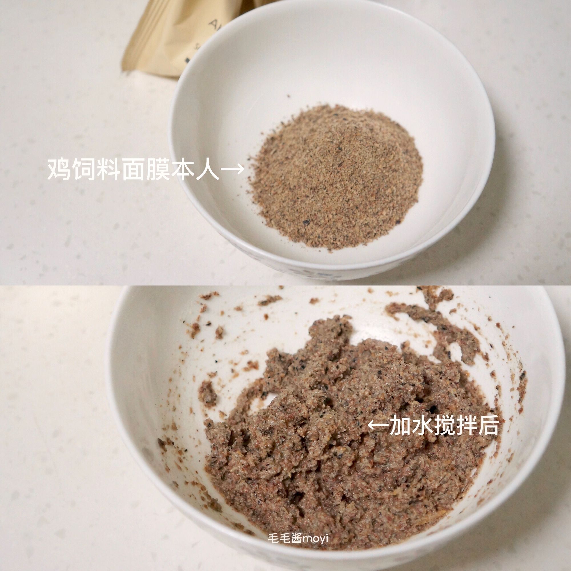 鸡饲料面膜面霜,鸡饲料面膜真的好用吗视频