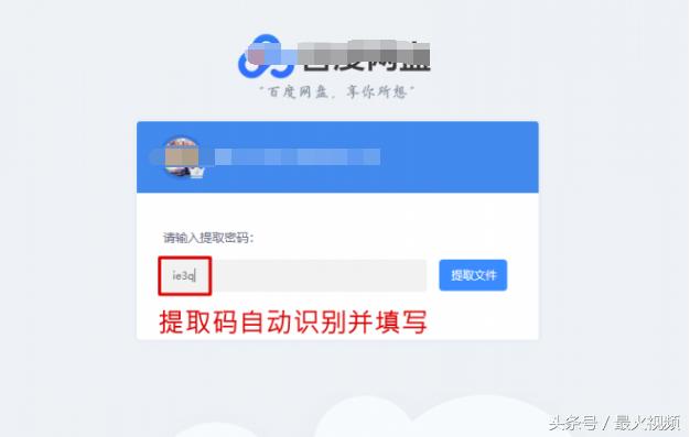 百度网盘怎么一键解密呢,如何解密百度网盘vip文件