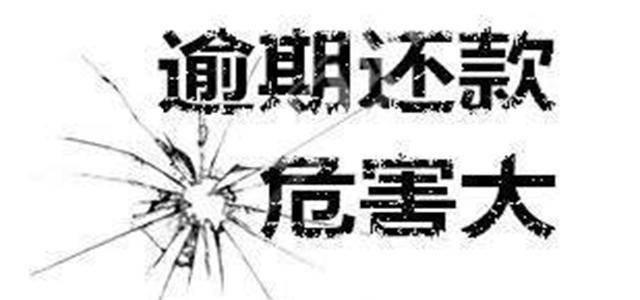 请法务处理信用卡逾期靠谱吗,信用卡有逾期怎样才能恢复