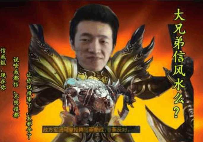 细数斗鱼历代一哥:6324、蛋糕、稳健棍、大乃强,你知道几个?