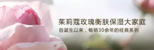 关于玫瑰花的护肤品,香气弥漫的护肤品推荐