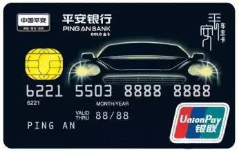 哪个银行信用卡加油优惠力度最大,车主卡信用卡哪个加油最优惠