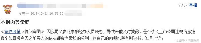 散户10亿封跌停,1000多万封跌停