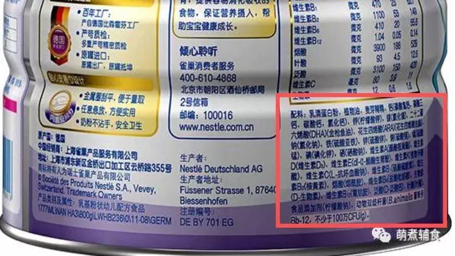 关于奶粉这些才是真相,各种奶粉优缺点对比表