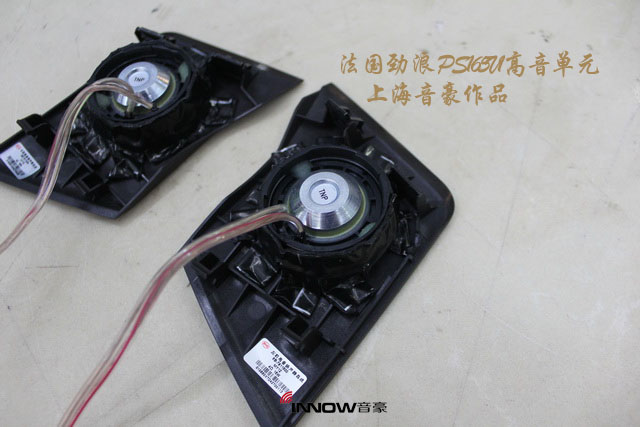 轰炸耳膜上海音豪BYD思锐汽车音响改装法国劲浪ps165V1两分频