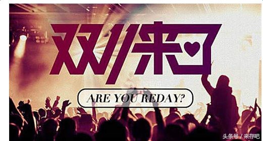 来存吧回款,来存吧最新信息