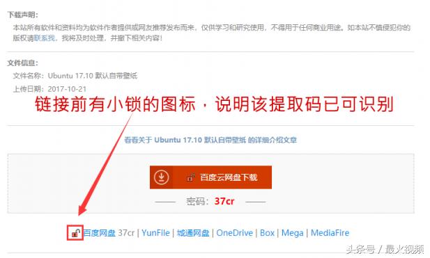 百度网盘怎么一键解密呢,如何解密百度网盘vip文件