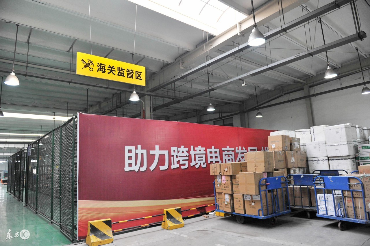 跨境电商的通关方式有,跨境商品进口流程