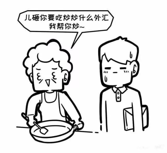 什么叫外汇漫画,外汇是什么