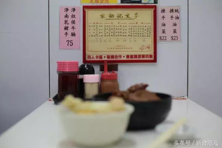 恭喜米其林香港，终于集齐“粥粉面饭”四大金刚