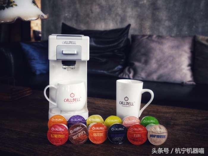 我家有“巧妇”，泡茶咖啡样样行——一台智能饮品机的体验