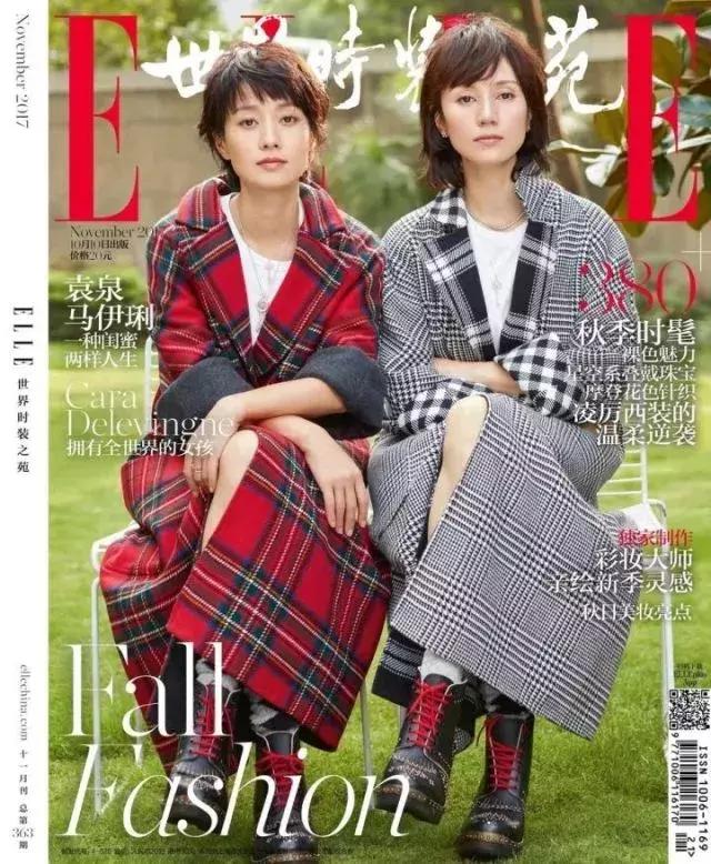 马伊琍袁泉同款打底衣,上戏马伊琍袁泉章子怡