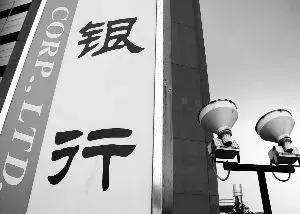 乐视网财务造假事件,乐视网亏损100亿钱从哪里来