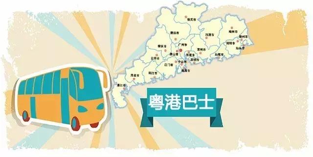 直达香港手续,去香港最省钱交通