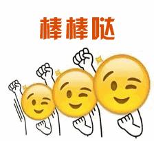 华山医院福建医院排名,中国顶级医院100强福建