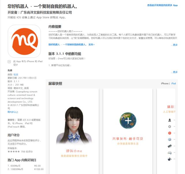 2017十大黑科技,意想不到的黑科技有哪些