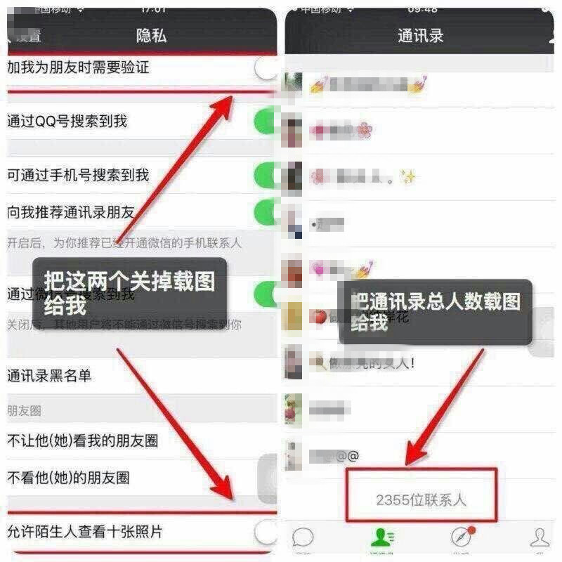 真正的微商套路,微商客源是什么意思