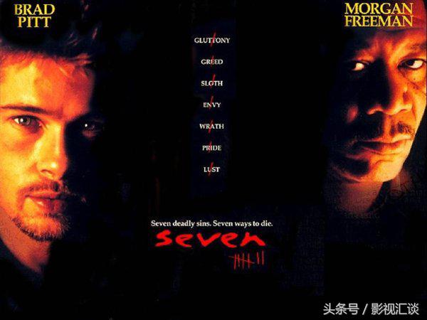 好莱坞七宗罪观后感,好莱坞七宗罪影评