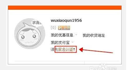 如何注册淘宝店铺详细步骤,新手如何申请淘宝店铺步骤流程