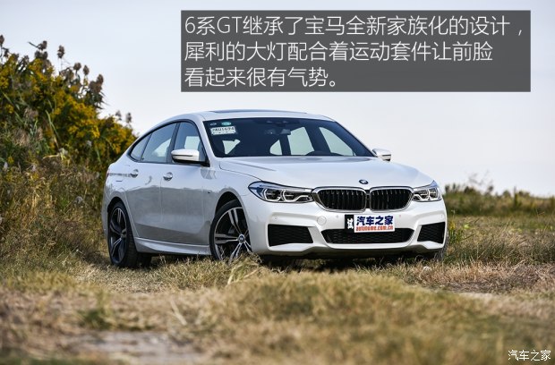 26款宝马640ixdrivegrancoupe,宝马640ixdrive