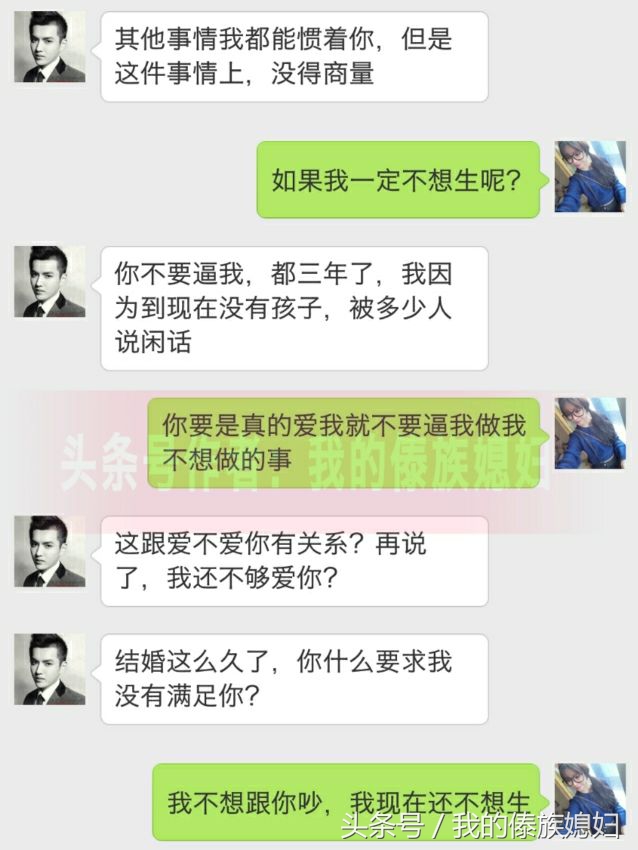 老公想做丁克怎么办,老公想做丁克老婆不能生育