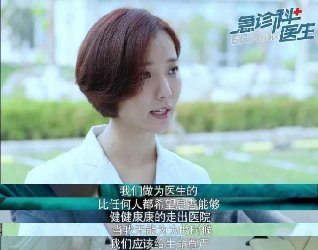 这部剧，会让你重燃起对国产医疗剧的希望