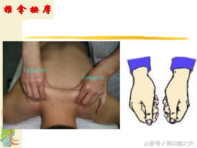 中医自己按摩脸部最正确手法视频,中医按摩手法教程