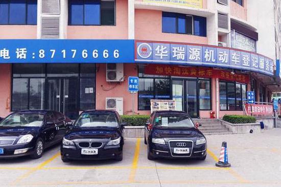 二手车外迁提档要多久,二手车外迁提档手续邮寄到哪里