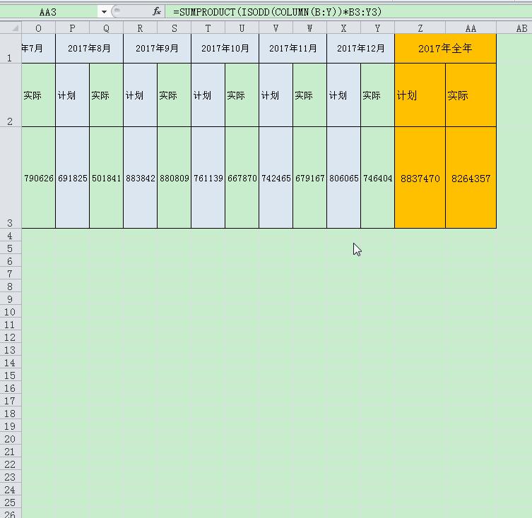 excel表格如何隔列分别求和,excel表格怎样横列隔行求和