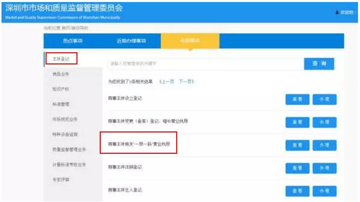 营业执照看不清换证要什么资料,工商营业执照忘了换新照咋办