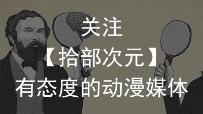 一人之下谁继承了天师度,一人之下最新解析